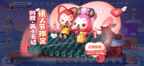 ?聯(lián)動返場！《全民泡泡超人》×阿貍再聯(lián)動福利來襲
