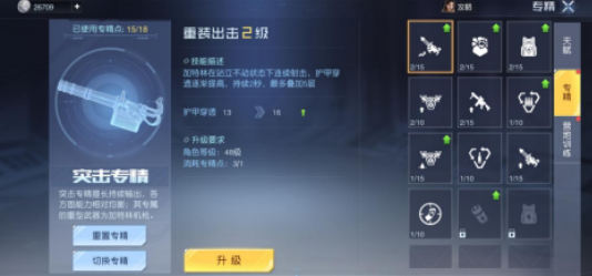 《黎明覺醒生機(jī)》天賦點(diǎn)推薦