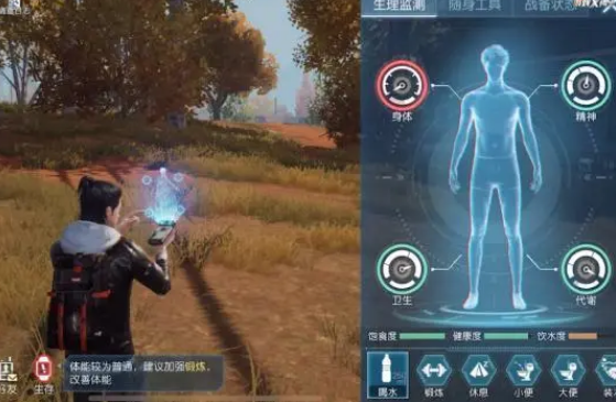 《黎明覺醒生機》寵物獲取方法