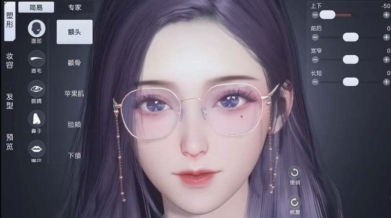 《黎明覺醒生機》御姐可愛仙女捏臉數(shù)據代碼分享