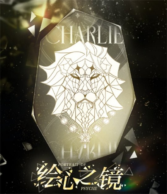 《光與夜之戀》羈夢鏡影?奢夢系列活動開啟！