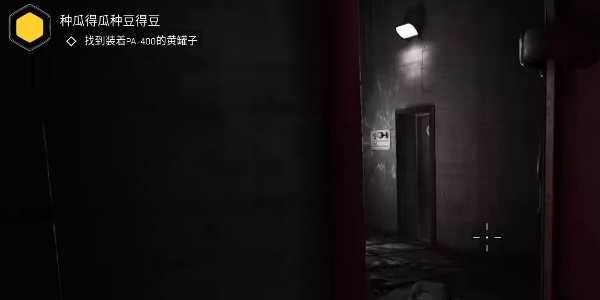 《原子之心》AK藍(lán)圖獲取方法介紹