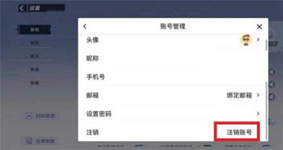 《蛋仔派對(duì)》角色重建方法