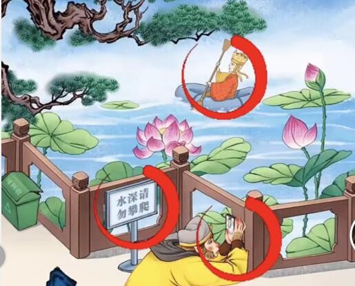 《看你怎么秀》蟠桃大會(huì)攻略