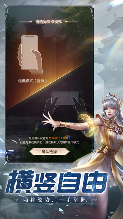 神英化靈一戰(zhàn)成名！《完美世界：諸神之戰(zhàn)》全新版本今日上線