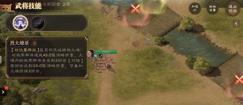 《三國志戰(zhàn)棋版》周瑜搭配陣容攻略