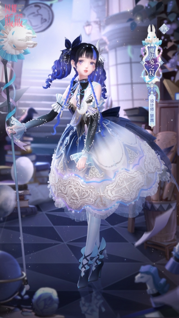 《閃耀暖暖》魔杖之約覺(jué)醒魔女的力量吧！