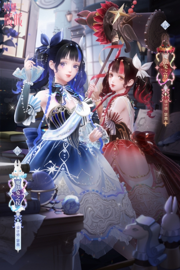 《閃耀暖暖》魔杖之約覺(jué)醒魔女的力量吧！