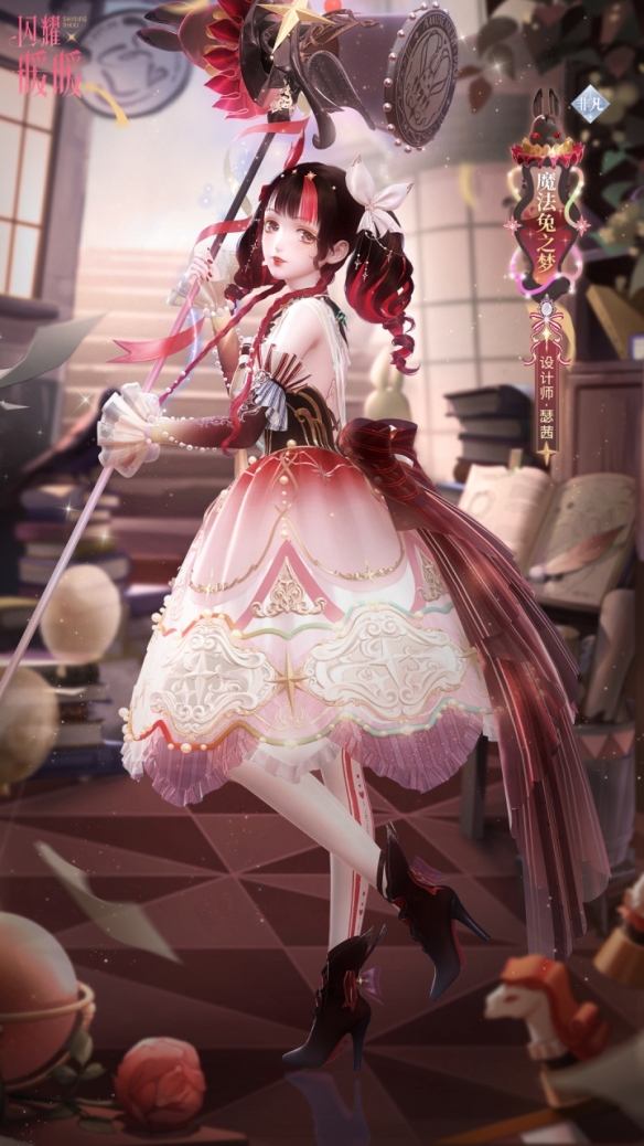 《閃耀暖暖》魔杖之約覺(jué)醒魔女的力量吧！