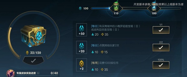 《英雄聯盟手游》暗星墨菲特獲取攻略