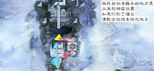楚留香手游最新版長白山在哪里？怎么去？