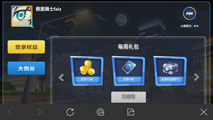 QQ飛車手游2018活動大全   簽到領(lǐng)點券福利一覽