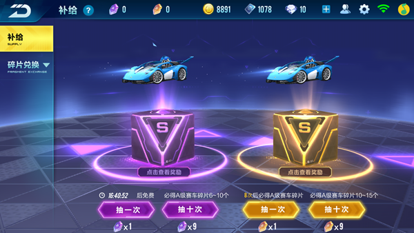 QQ飛車手游2018活動大全   簽到領(lǐng)點券福利一覽