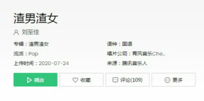 抖音對(duì)不起我錯(cuò)了下次不會(huì)了是什么歌 對(duì)不起我錯(cuò)了下次不會(huì)了歌曲介紹