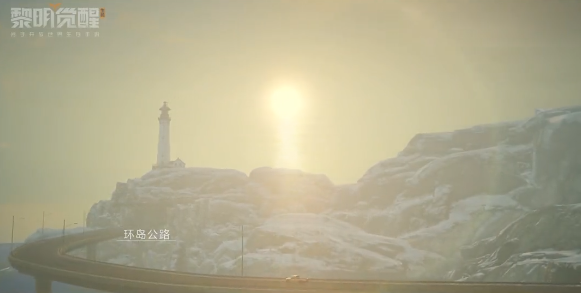 《黎明覺(jué)醒生機(jī)》極星島遷居搬遷攻略