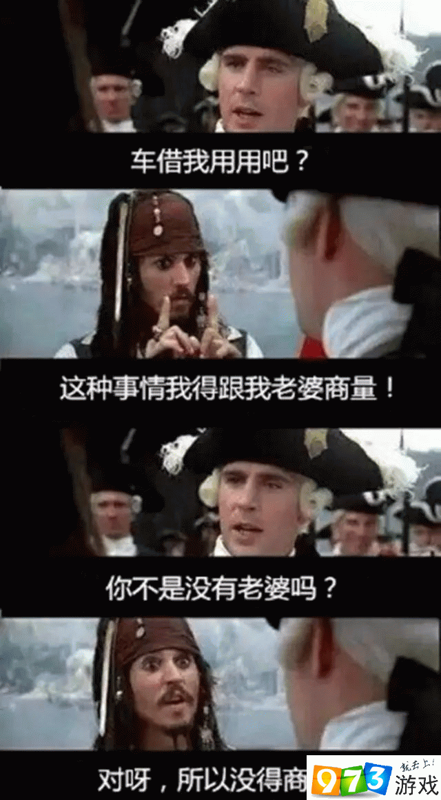 為什么老有借車的人？借車的人都是怎么想的？