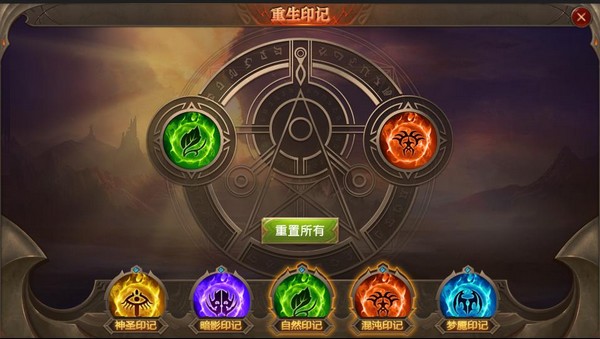 如虎添翼！《全民奇跡》神秘印記助力勇士征戰(zhàn)大陸