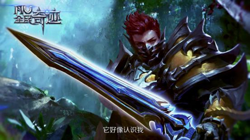 《全民奇跡》“勢(shì)力爭(zhēng)霸”超燃cg上線(xiàn)  疑9月將大手筆跨界