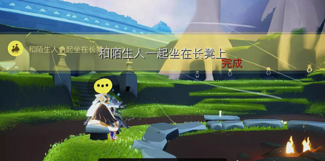 《光遇》3月30日每日任務完成攻略
