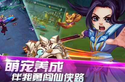 仙境奇緣魅力有什么用？魅力怎么獲得？