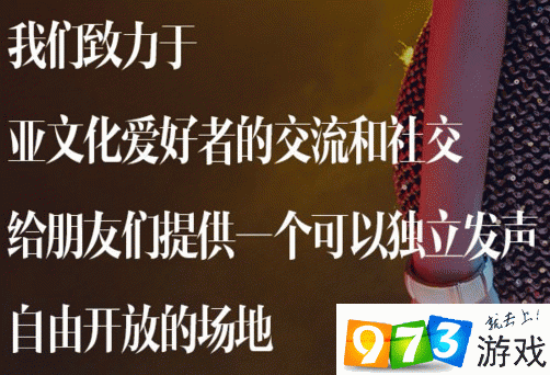 字母圈是什么？微博字母圈什么意思？