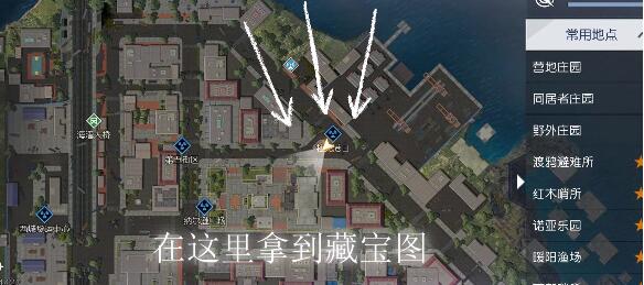 《黎明覺醒生機》水管工人藏寶圖位置