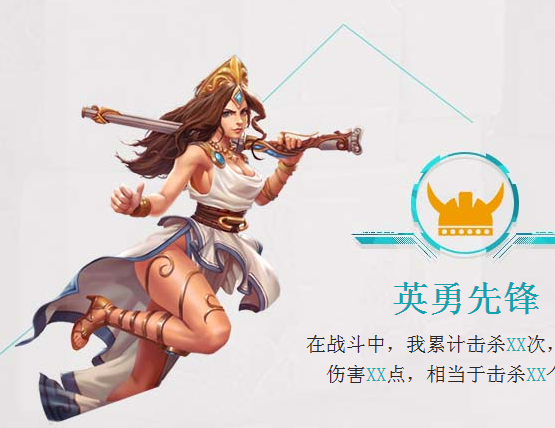 槍火游俠蓮智慧女神皮膚免費(fèi)領(lǐng)取活動(dòng)地址