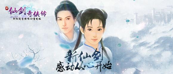 新仙劍奇?zhèn)b傳速度屬性有什么用？速度屬性介紹
