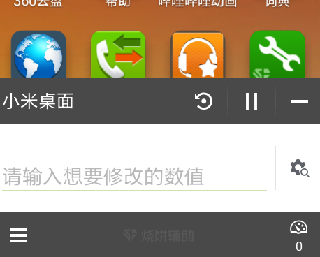 全民槍戰(zhàn)怎么飛天？全民槍戰(zhàn)怎么開(kāi)飛天掛？
