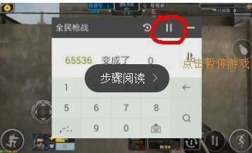 全民槍戰(zhàn)怎么飛天？全民槍戰(zhàn)怎么開(kāi)飛天掛？