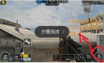 全民槍戰(zhàn)怎么飛天？全民槍戰(zhàn)怎么開(kāi)飛天掛？
