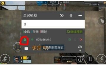 全民槍戰(zhàn)怎么飛天？全民槍戰(zhàn)怎么開(kāi)飛天掛？