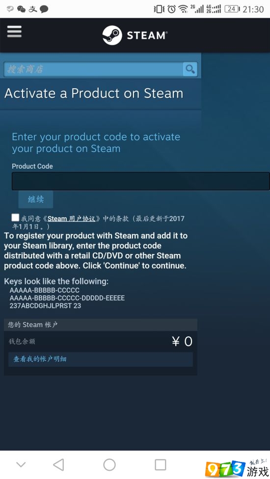 Steam網(wǎng)頁(yè)端已經(jīng)能夠激活游戲  無(wú)需下載啟動(dòng)客戶端
