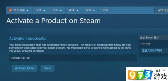 Steam網(wǎng)頁(yè)端已經(jīng)能夠激活游戲  無(wú)需下載啟動(dòng)客戶端