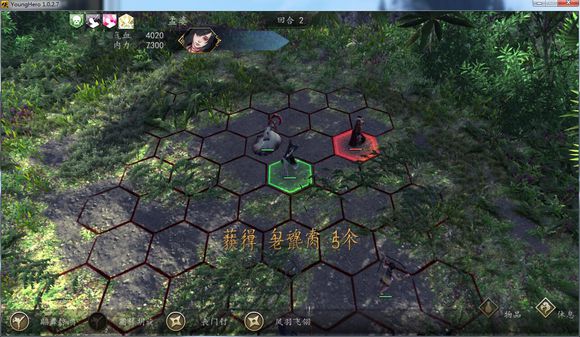 俠客風(fēng)云傳前傳：幽冥路全關(guān)卡隱藏道具攻略