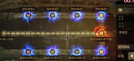 DNF手游羅特斯團(tuán)本門(mén)票怎么得 干擾發(fā)射器獲取方式