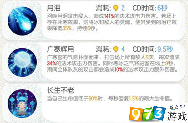 一起來(lái)捉妖嫦娥怎么得 嫦娥獲取攻略