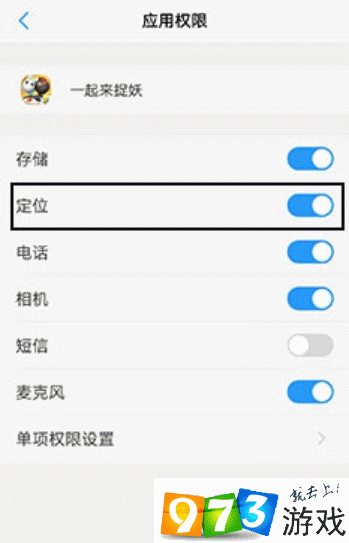 一起來捉妖定位失敗與不準的解決方法分享