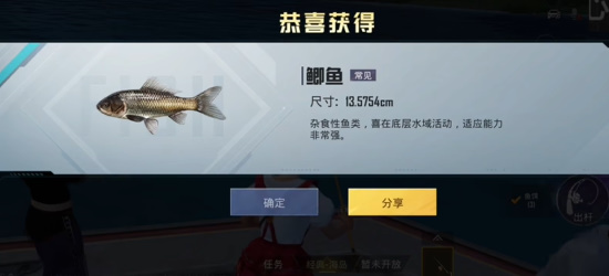 《和平精英》綠洲世界垂釣等級提升方法