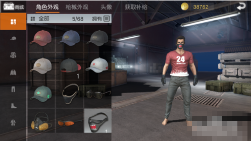 荒野行動(dòng)在哪里換衣服 怎么換衣服詳解