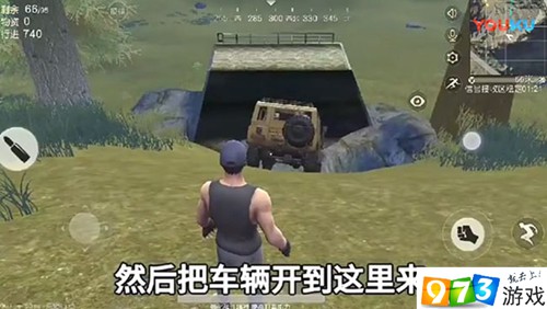 荒野行動(dòng)手游防空洞在哪里?防空洞位置分享