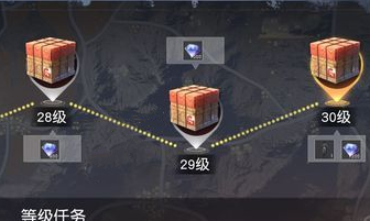 荒野行動(dòng)30級送什么？荒野行動(dòng)30級獎(jiǎng)勵(lì)時(shí)裝預(yù)覽