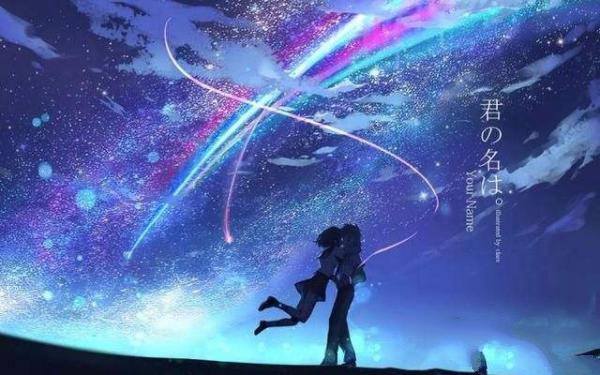 《你的名字》在《我的世界》出現(xiàn)了！大神完美還原！