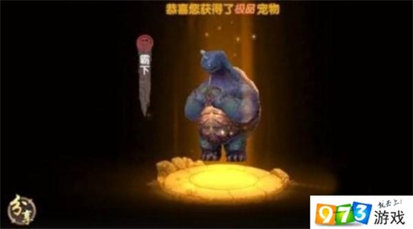 尋仙手游霸下給誰(shuí)用比較好  職業(yè)搭配推薦詳解