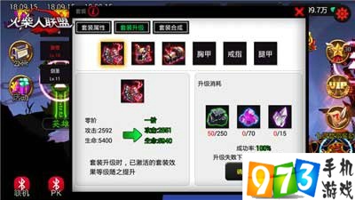 火柴人聯(lián)盟好玩嗎？火柴人聯(lián)盟新英雄盲僧