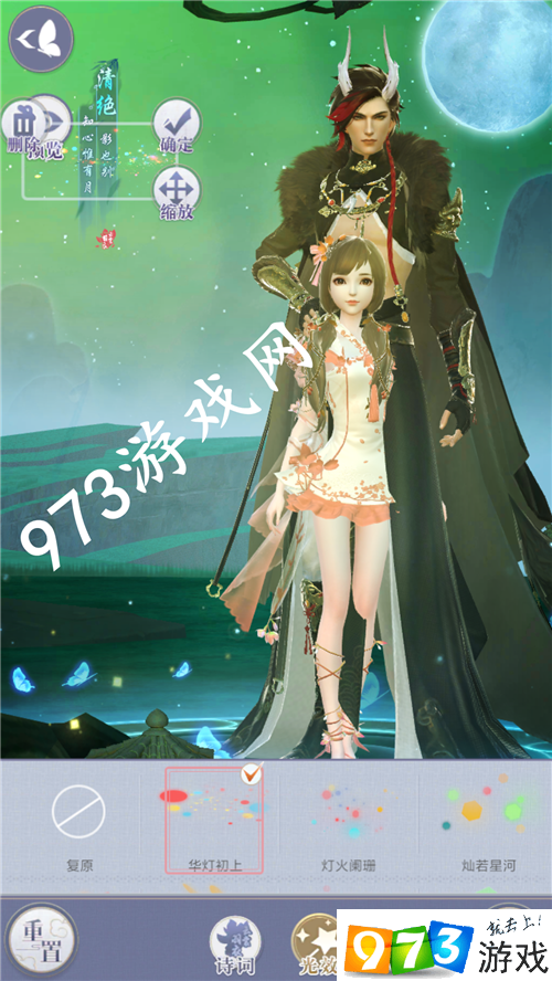云裳羽衣玄麒書信鳳凰血脈怎么回 玄麒千里傳音回復(fù)攻略