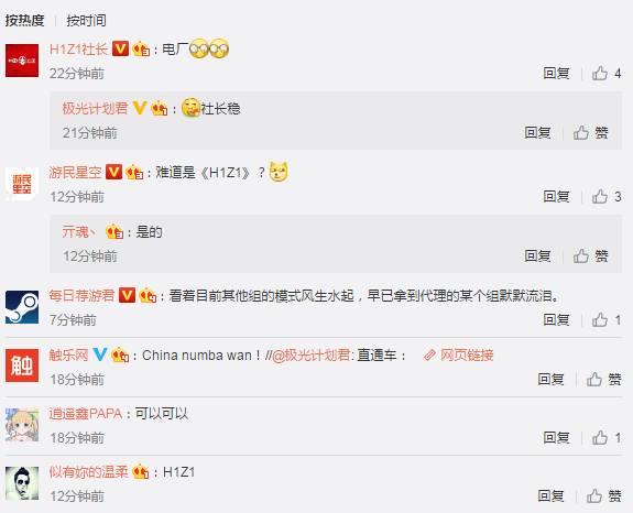 騰訊全新生存競技槍戰(zhàn)網(wǎng)游是什么？ 官微蓋章H1Z1