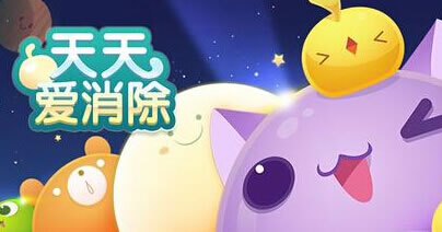 天天愛(ài)消除：每日一題抽獎(jiǎng)中有多少種獎(jiǎng)品？