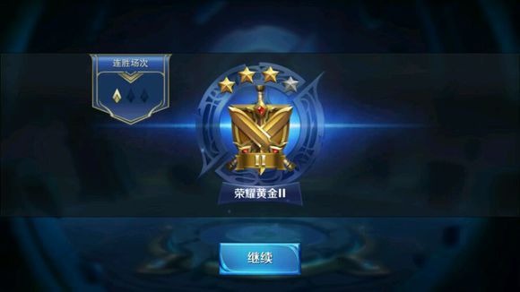 王者榮耀段位等級有哪些  王者榮耀段位劃分介紹