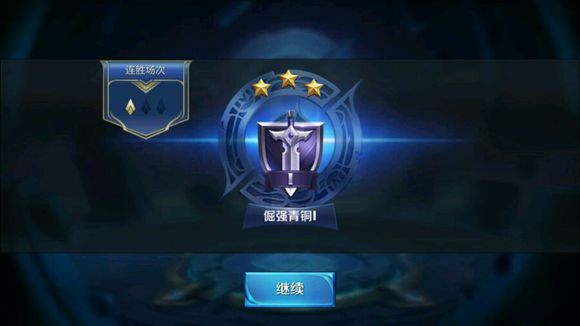 王者榮耀段位等級有哪些  王者榮耀段位劃分介紹